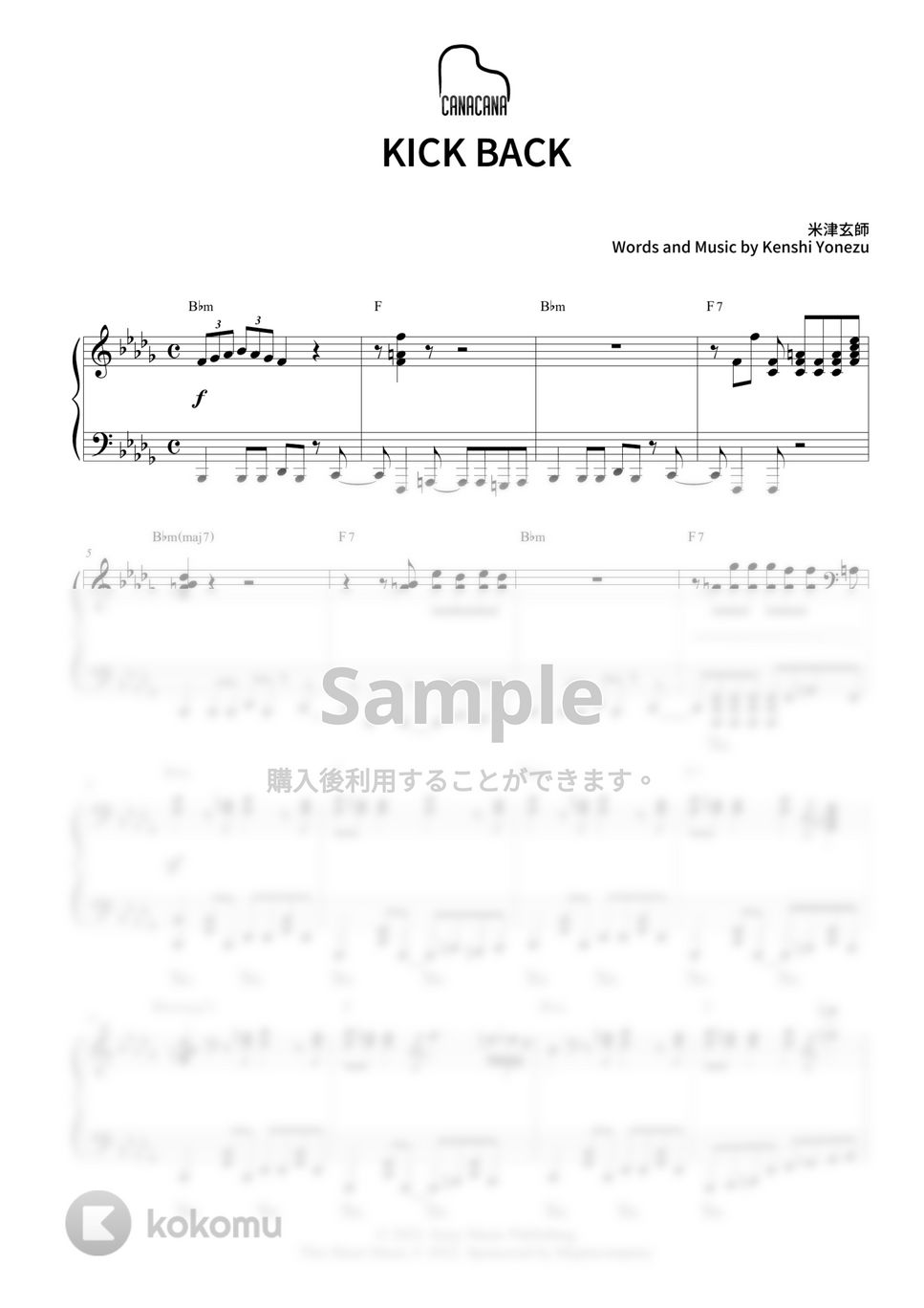 米津玄師 - KICK BACK (チェーンソーマンOP) by CANACANA family