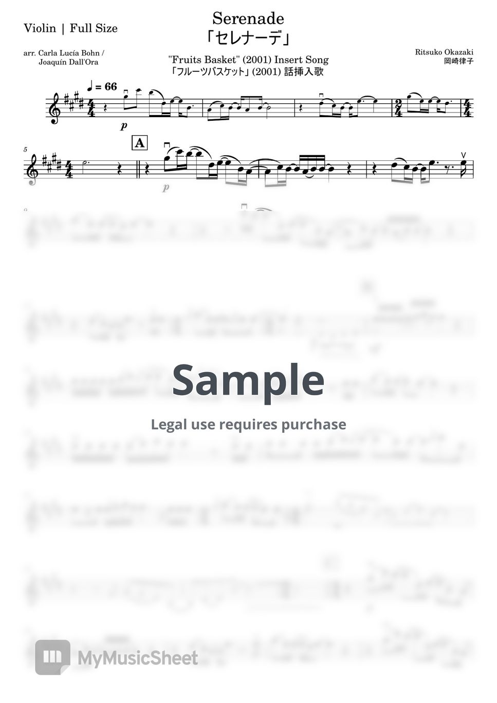 Ritsuko Okazaki Serenade "Fruits Basket (2001)" Insert Song Sheets