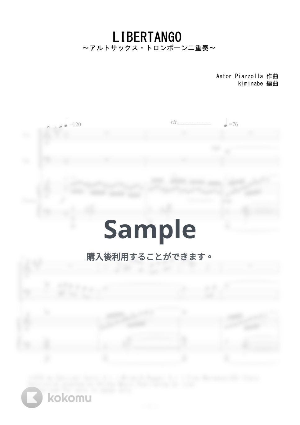 ピアソラ - LIBERTANGO (アルトサックス・トロンボーン二重奏) by kiminabe