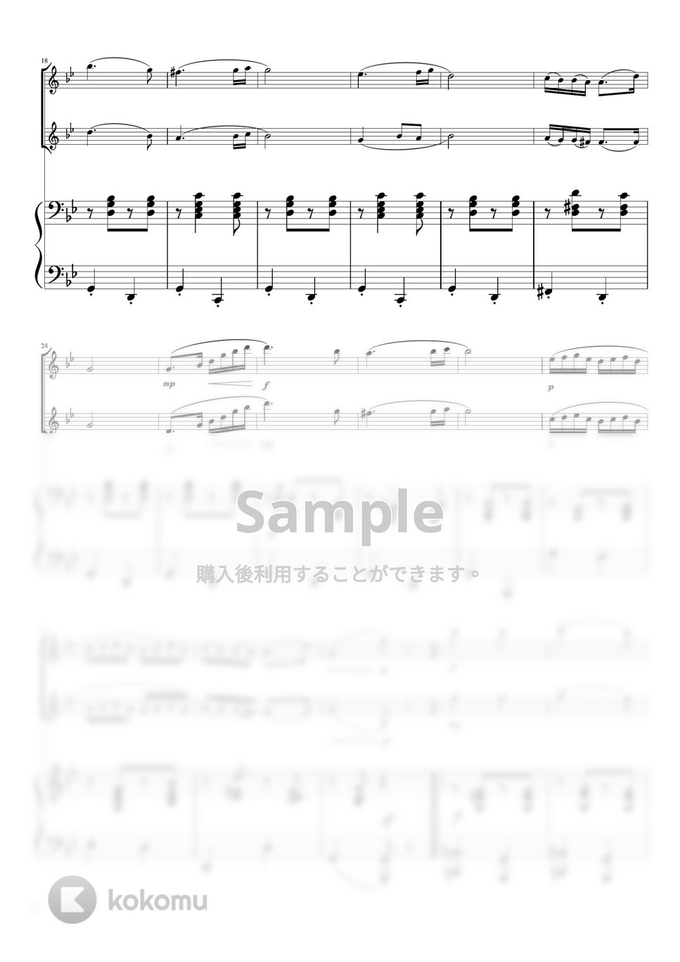 ブラームス - ハンガリー舞曲第5番 (ピアノトリオ(フルートバイオリン)) by pfkaori