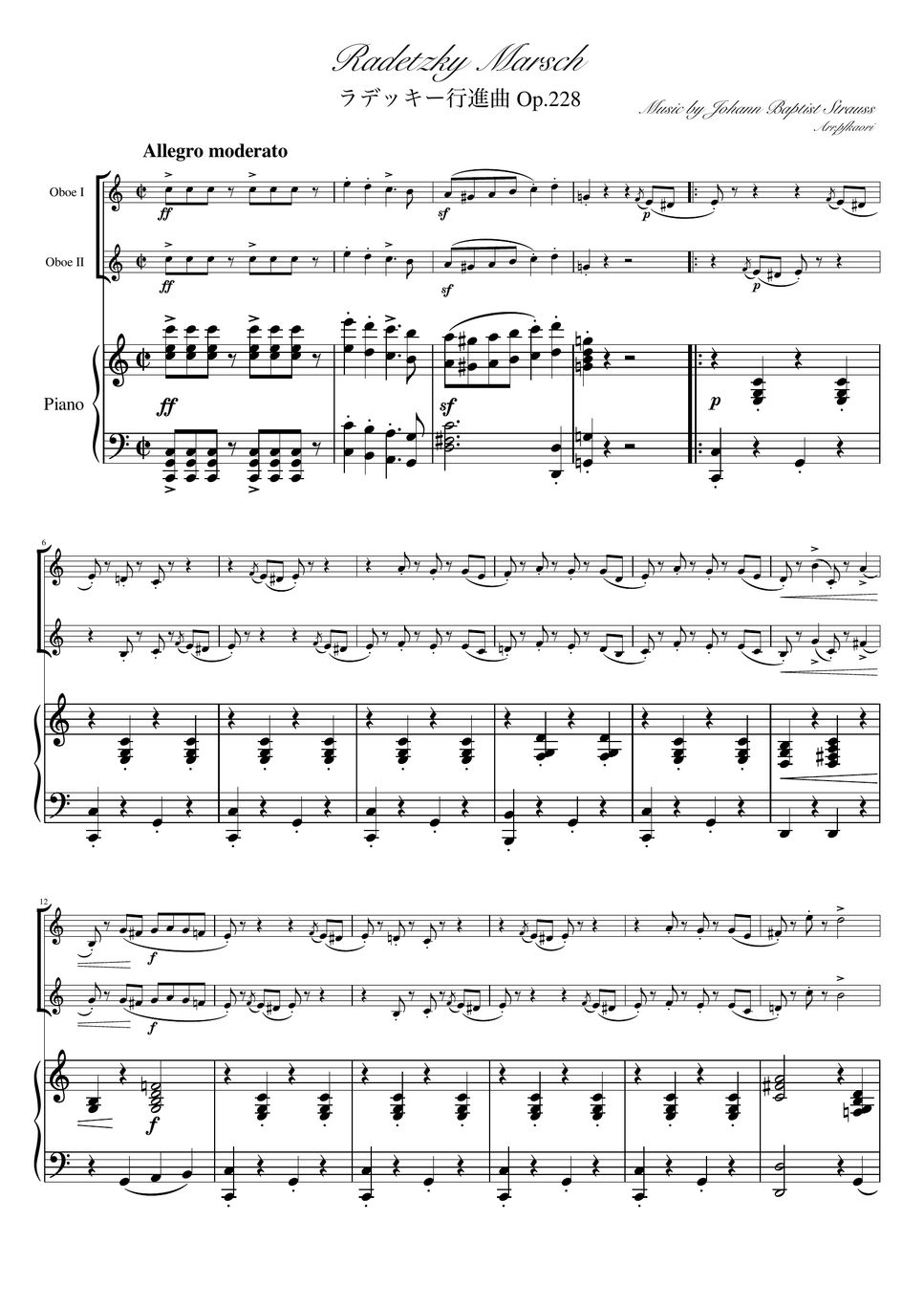 ヨハンシュトラウス1世 - ラデッキー行進曲 (D・ピアノトリオ/オーボエデュオ) by pfkaori
