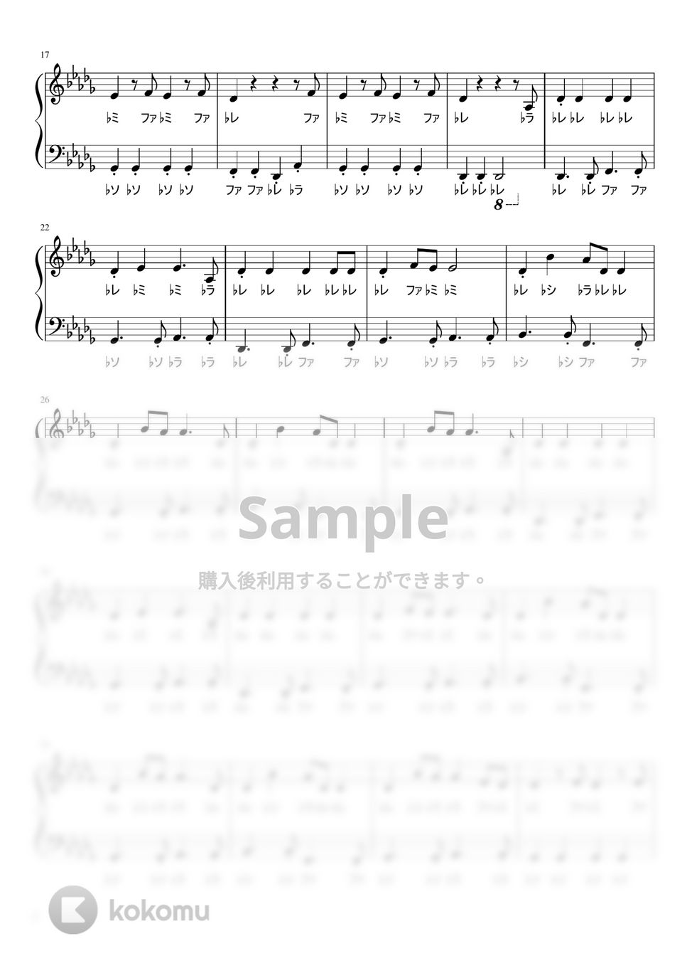 ドレミうさぎ様 ドレミうさぎ様
