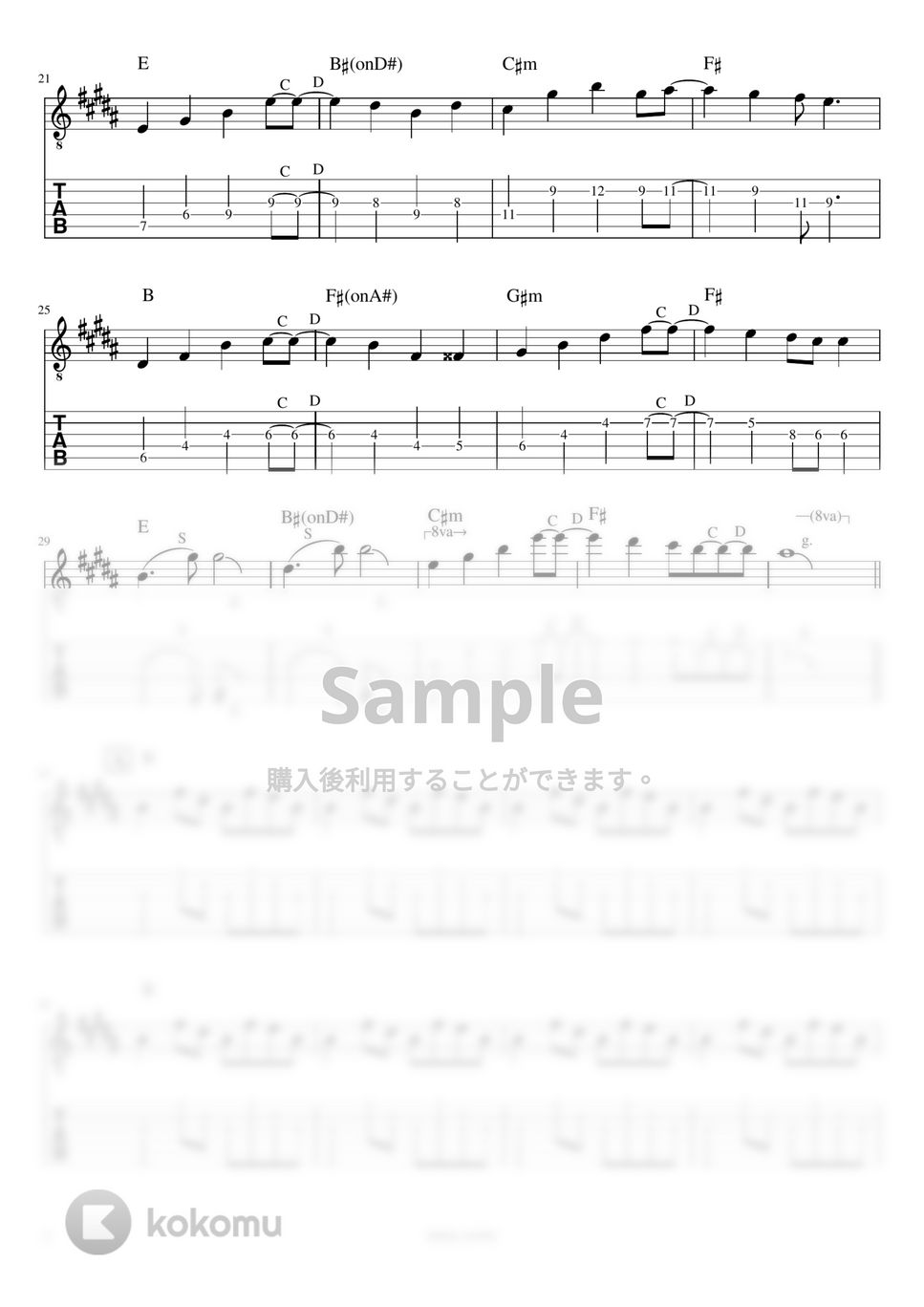 GLAY - SOUL LOVE (リードギター) タブ+五線譜 by J-ROCKギター