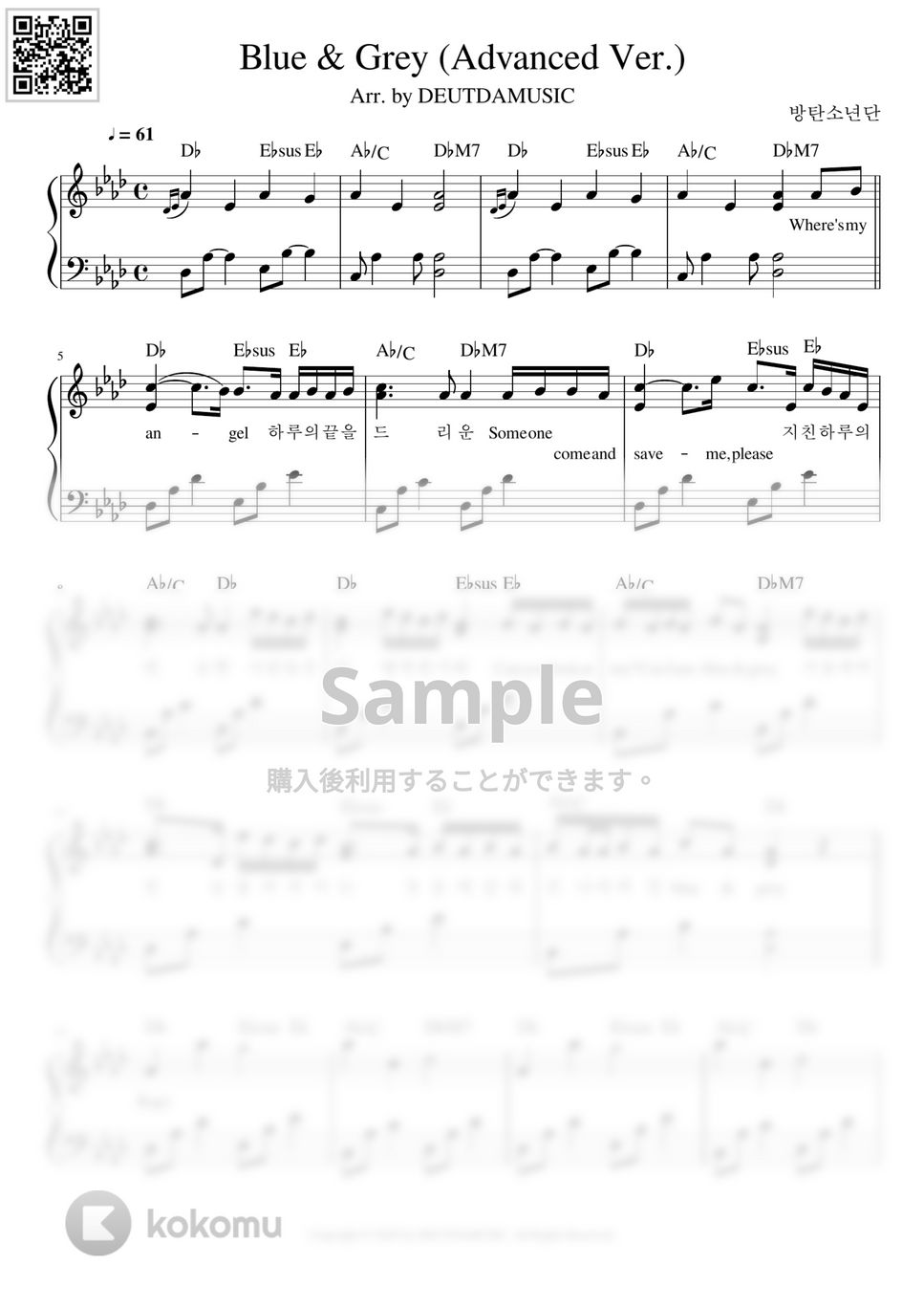 防弾少年団(BTS) - Blue & Grey (中級バージョン) by DEUTDAMUSIC