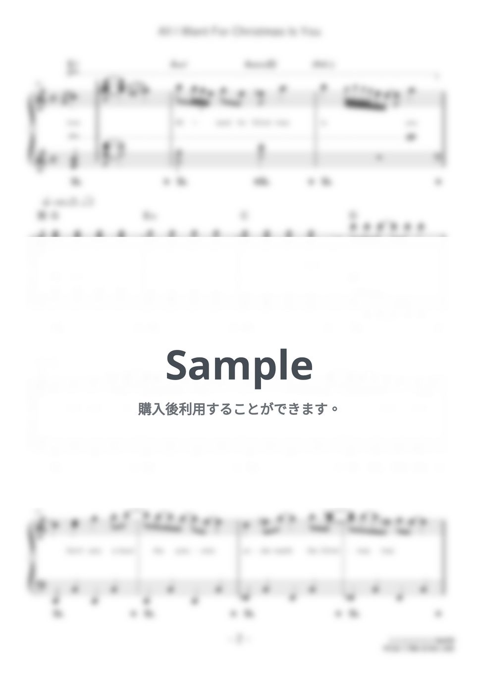 マライア・キャリー - 恋人たちのクリスマス/All I Want For Christmas Is You (難易度:★★☆☆☆/歌詞・コード・ペダル付き) by Dさん