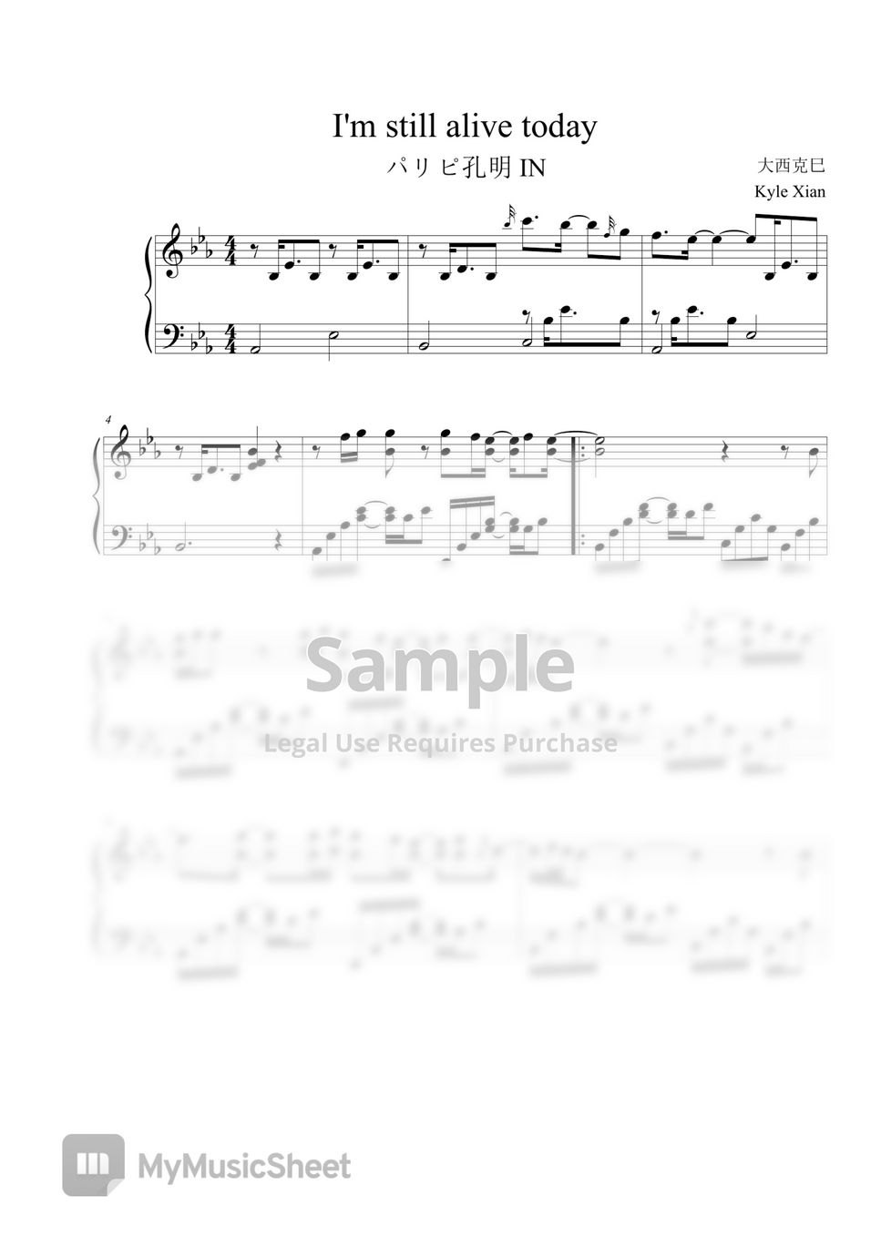 パリピ孔明 - I'm still alive today (パリピ孔明 IN) Sheets by Kyle Xian