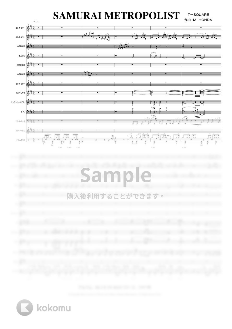 T-SQUARE - SAMURAI METROPOLIS (アルバム： BLUE IN RED リリース： 1997年　作曲：本田雅人) by @MitsuruMinamiyama