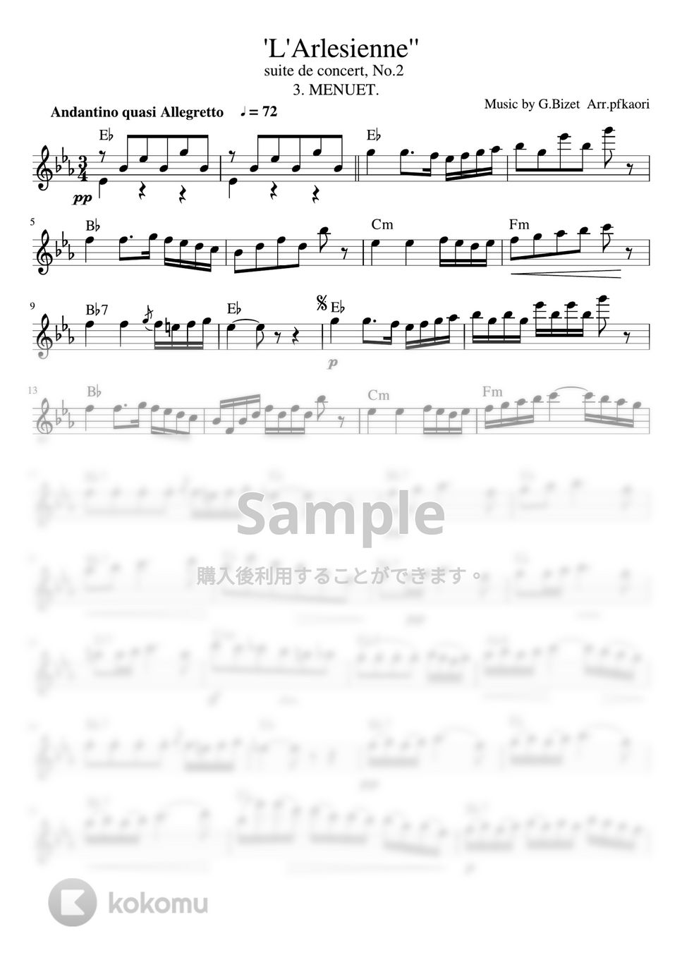 G.ビゼー - アルルの女組曲第2番「メヌエット」 (E♭・メロディーコード) by pfkaori