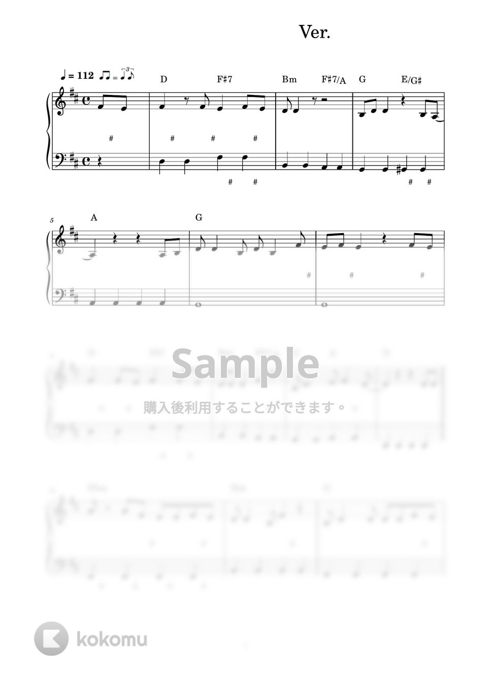 ハチワレ(CV:田中 誠人) - ひとりごつ～バンドver. (ピアノ楽譜 / かんたん両手 / 歌詞付き / ドレミ付き / 初心者向き) by piano.tokyo