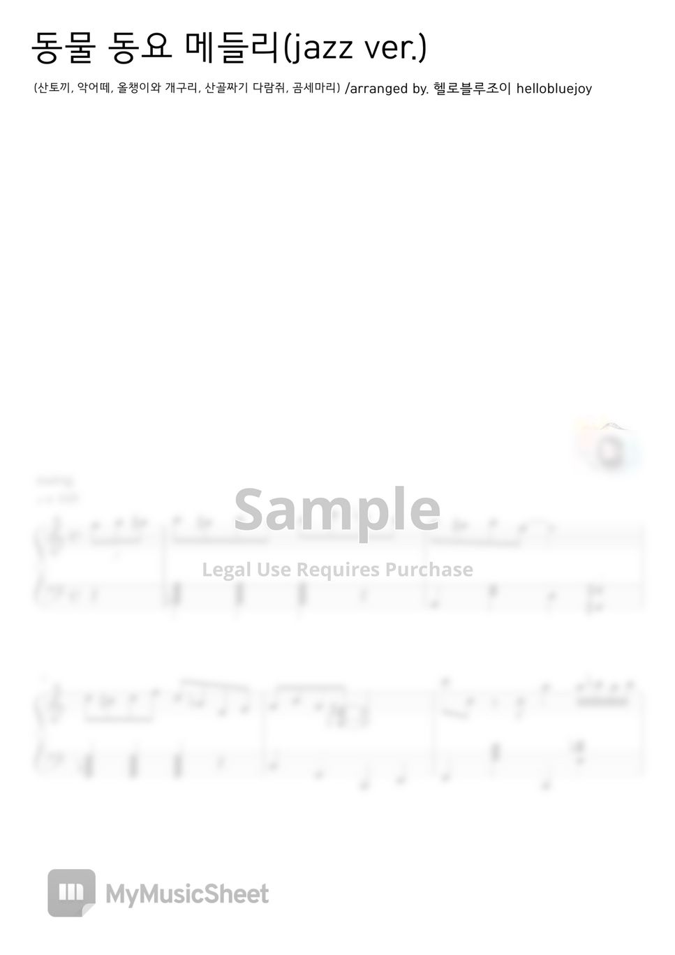 children-s-songs-about-animals-jazz-medley-5-songs-sheets-by