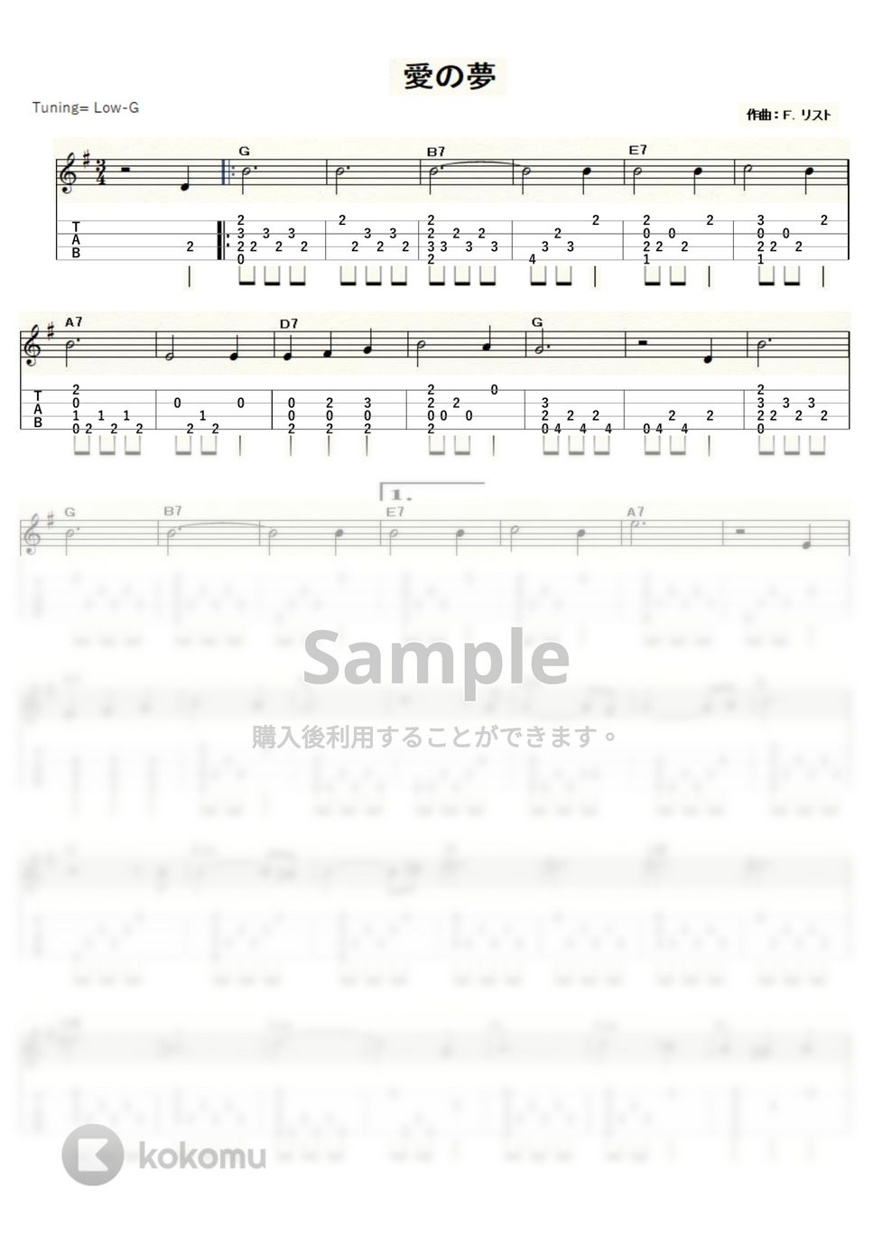 リスト - 愛の夢 (ｳｸﾚﾚｿﾛ / Low-G / 中級) by ukulelepapa