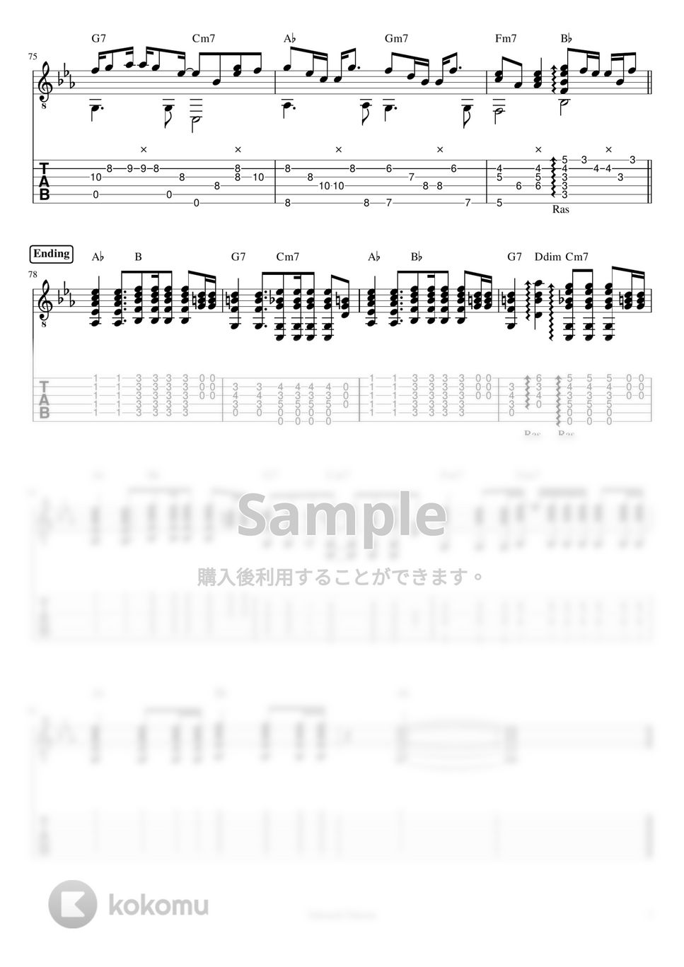 スキマスイッチ - 奏(かなで) (ソロギターTAB譜 解説動画付き) by 仲内拓磨