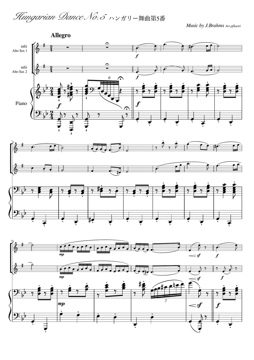ブラームス - ハンガリー舞曲第5番 (Gm・アルトサックスデュオ