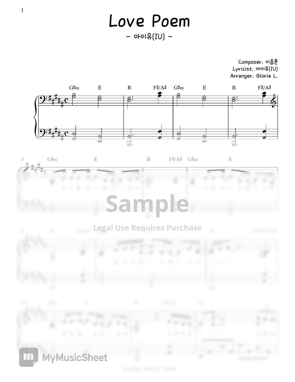 아이유 (IU) - Love Poem (피아노악보) by 글로리아엘