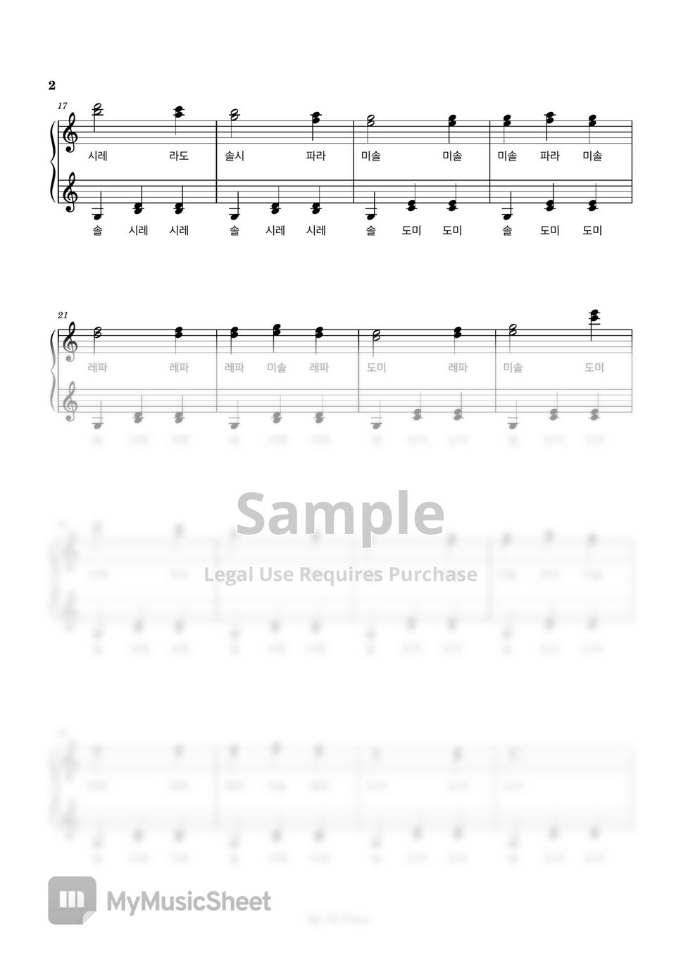 젓가락 행진곡 (쉬운 솔로버전) (쉬운계이름악보) by My Uk Piano