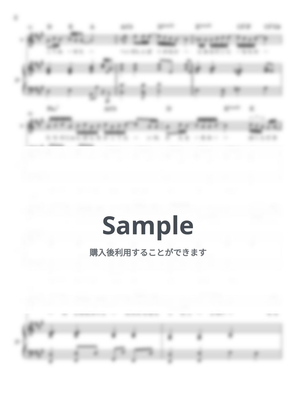 TENBLANK - 永遠前夜（ピアノ弾き語り） (グラスハート 挿入歌) by miiの楽譜棚