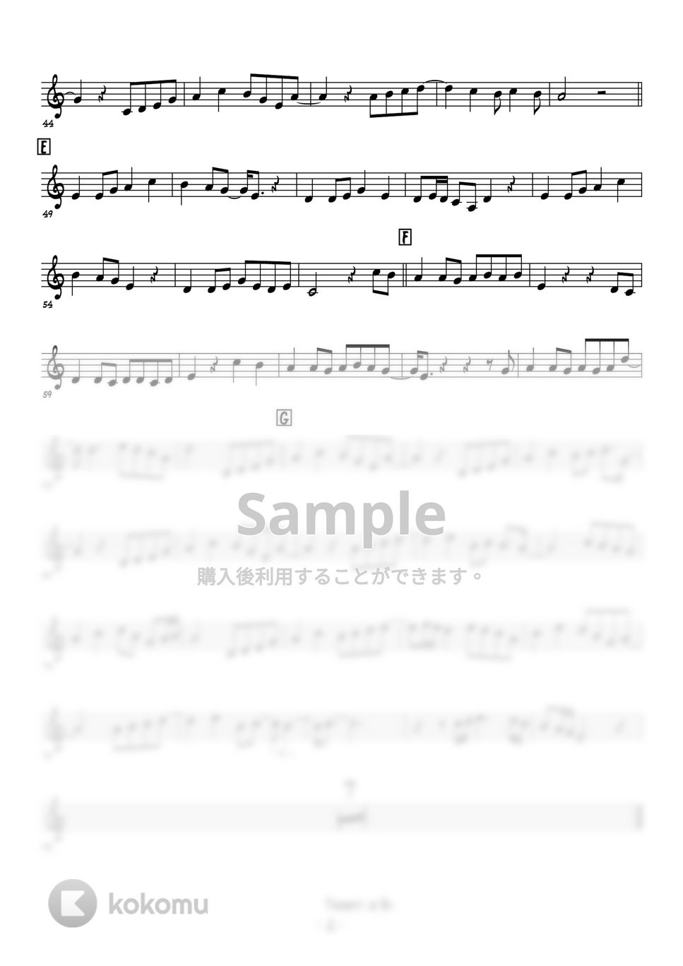 スターダストレビュー - 木蘭の涙 (トランペットメロディー楽譜) by 高田将利