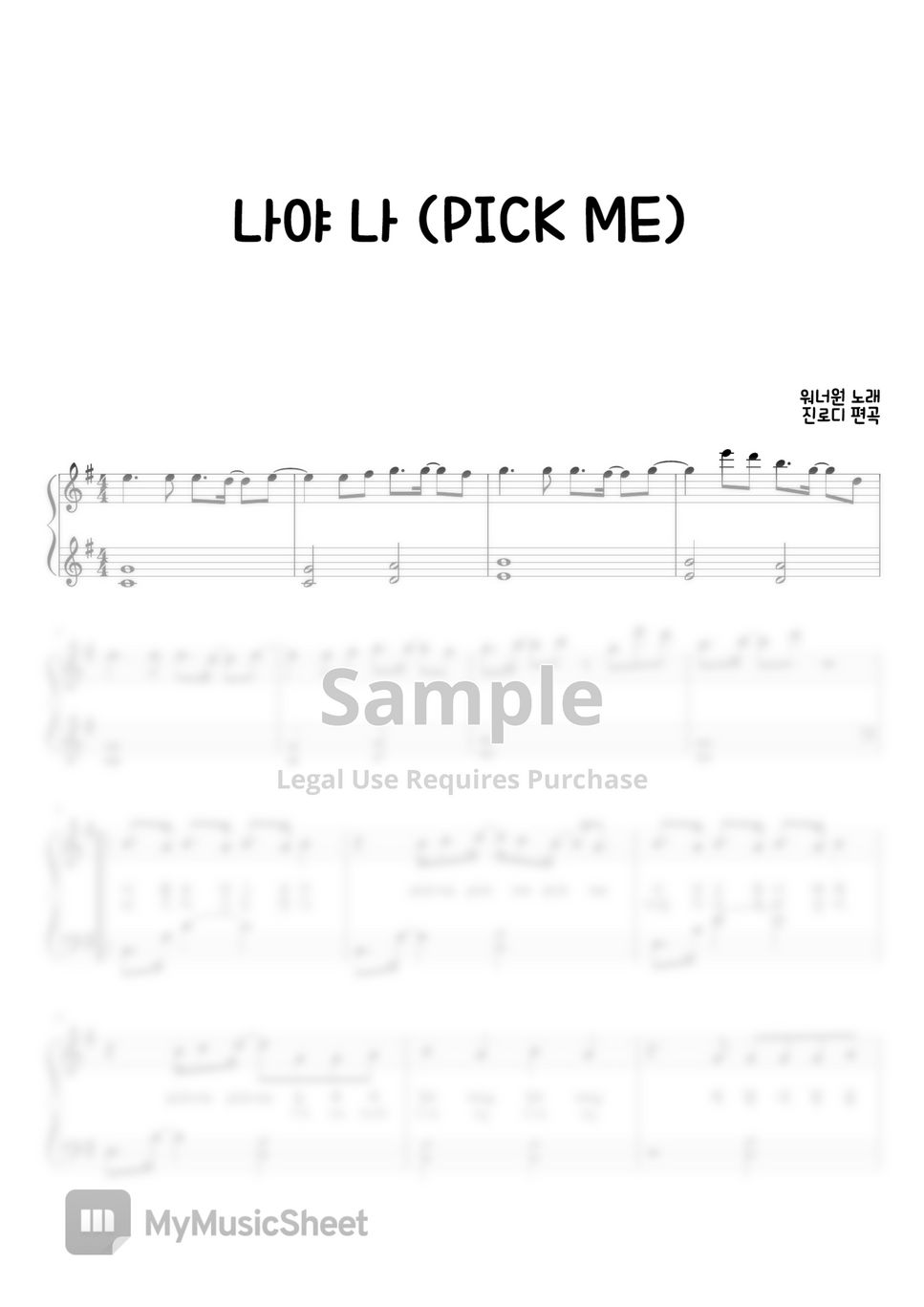wanna-one-pick-me-by-jinlody