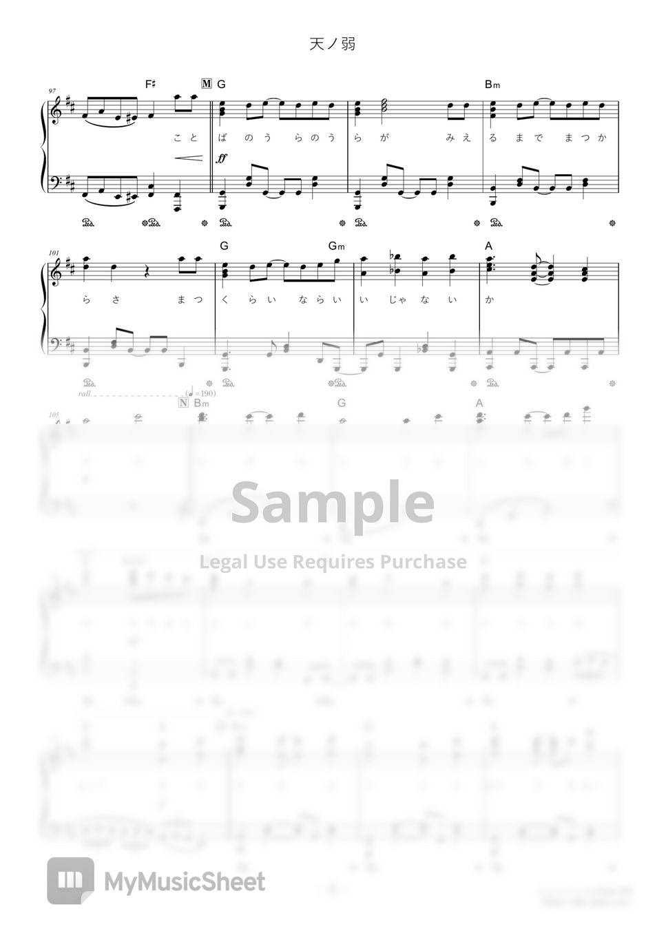 164 feat.GUMI - Amanojaku (★★★★★) by D-sun