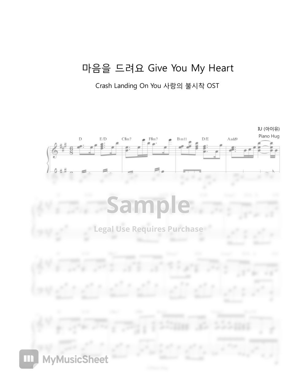 Crash Landing On You (사랑의 불시착) OST - IU (아이유) - Give You My Heart (마음을 드려요) by Piano Hug