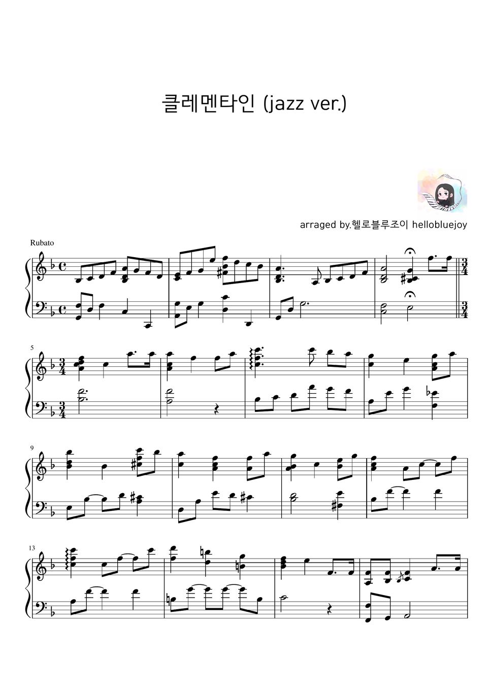 Folk song Clementine (jazz ver.) Sheet by 헬로블루조이 hellobluejoy