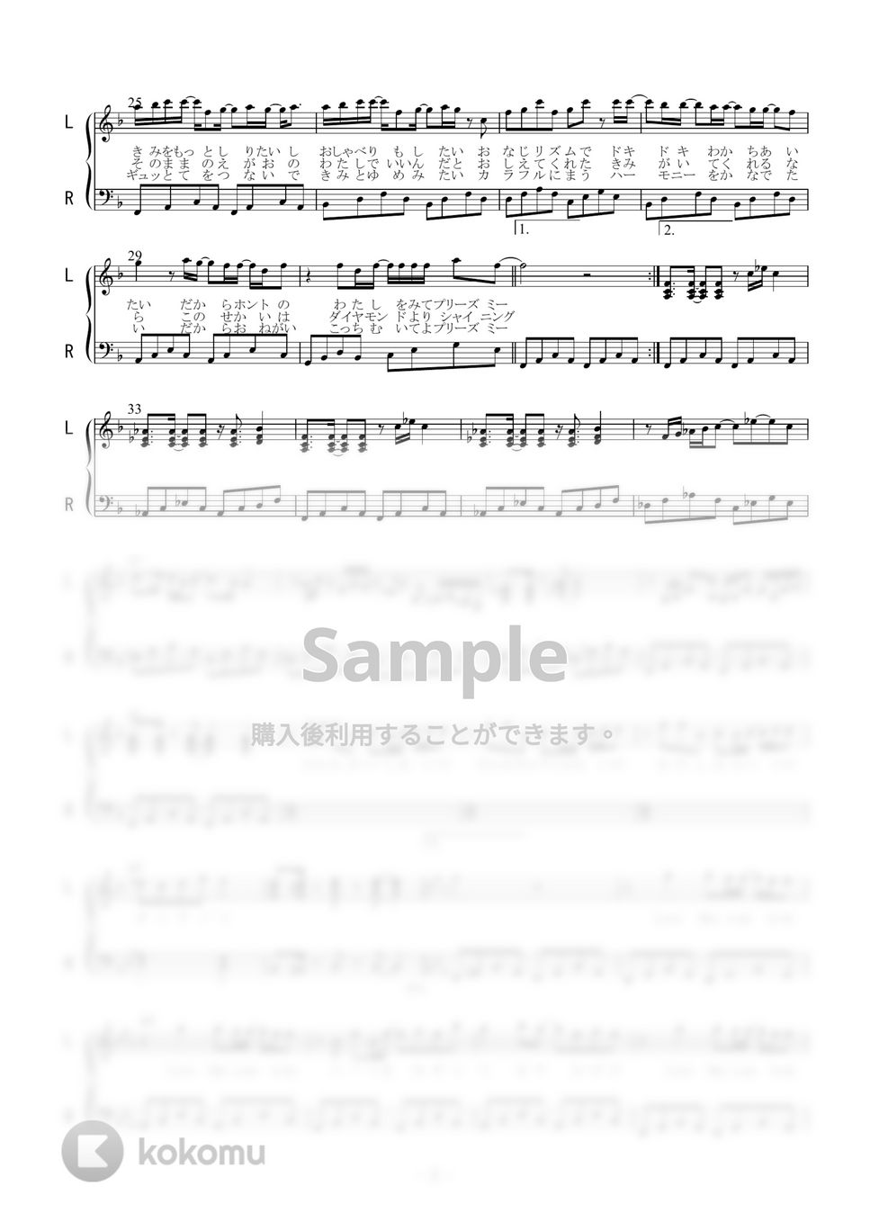 STAR☆ANIS - ハートのメロディー (ピアノソロ) by 二次元楽譜製作所