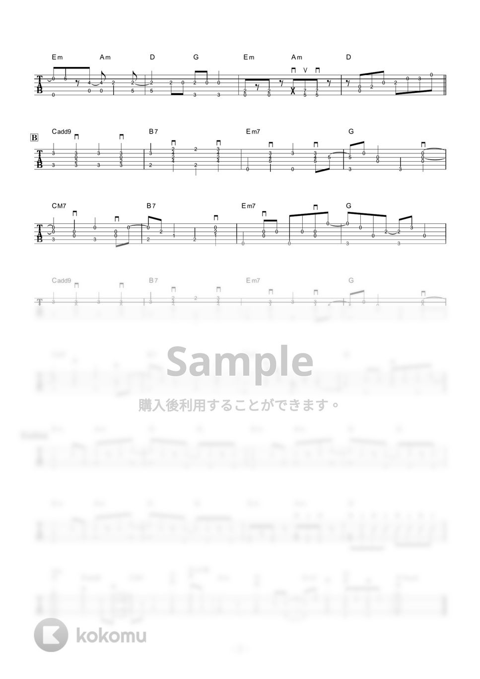 サカナクション - 新宝島 (ソロギター) by 伴奏屋TAB譜