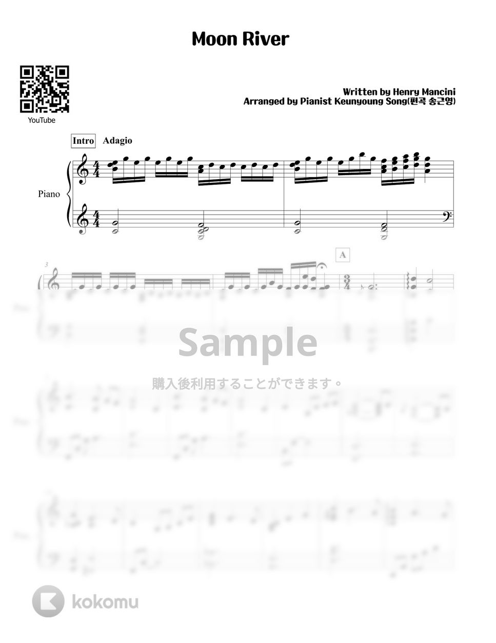 Breakfast at Tiffany's OST - Moon River by Keunyoung Song