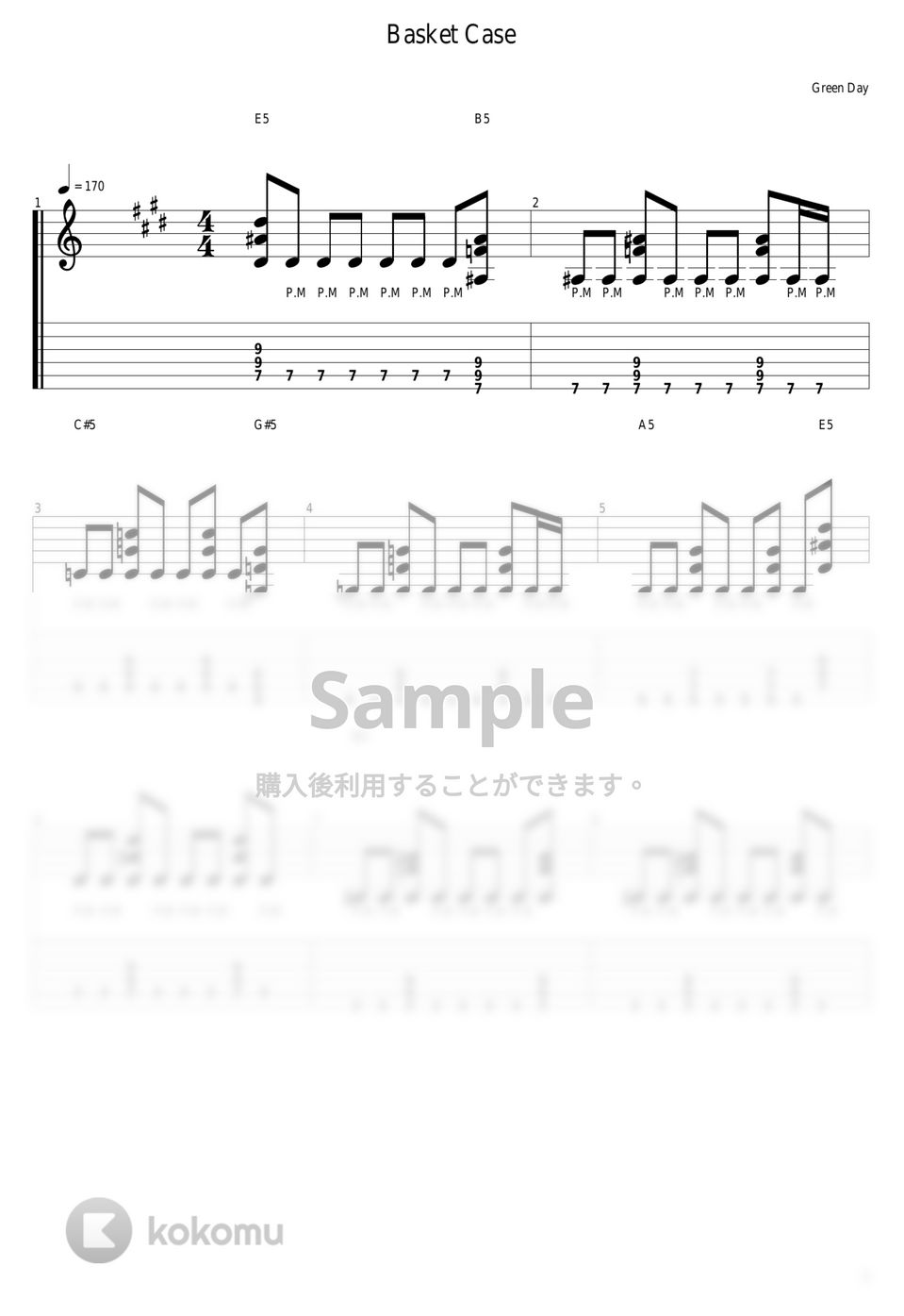 グリーンデイ  ドゥーキィー  ギターtab譜 グリーンデイ ドゥーキィー ギターtab譜 グリーンデイ