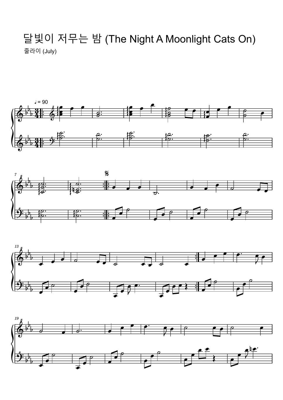 july-the-night-a-moonlight-cats-on-sheet-music