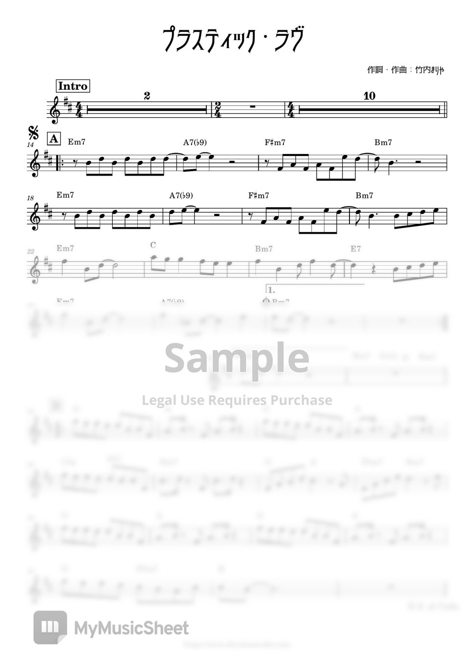 竹内まりや - Plastic Love (sax/竹内まりや/プラスティック・ラブ