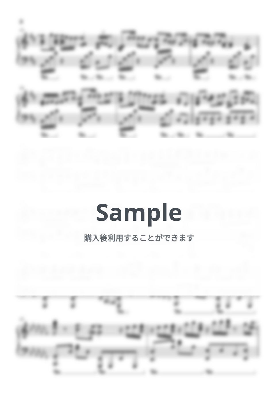 tuki. - 騙シ愛 by KC plum music