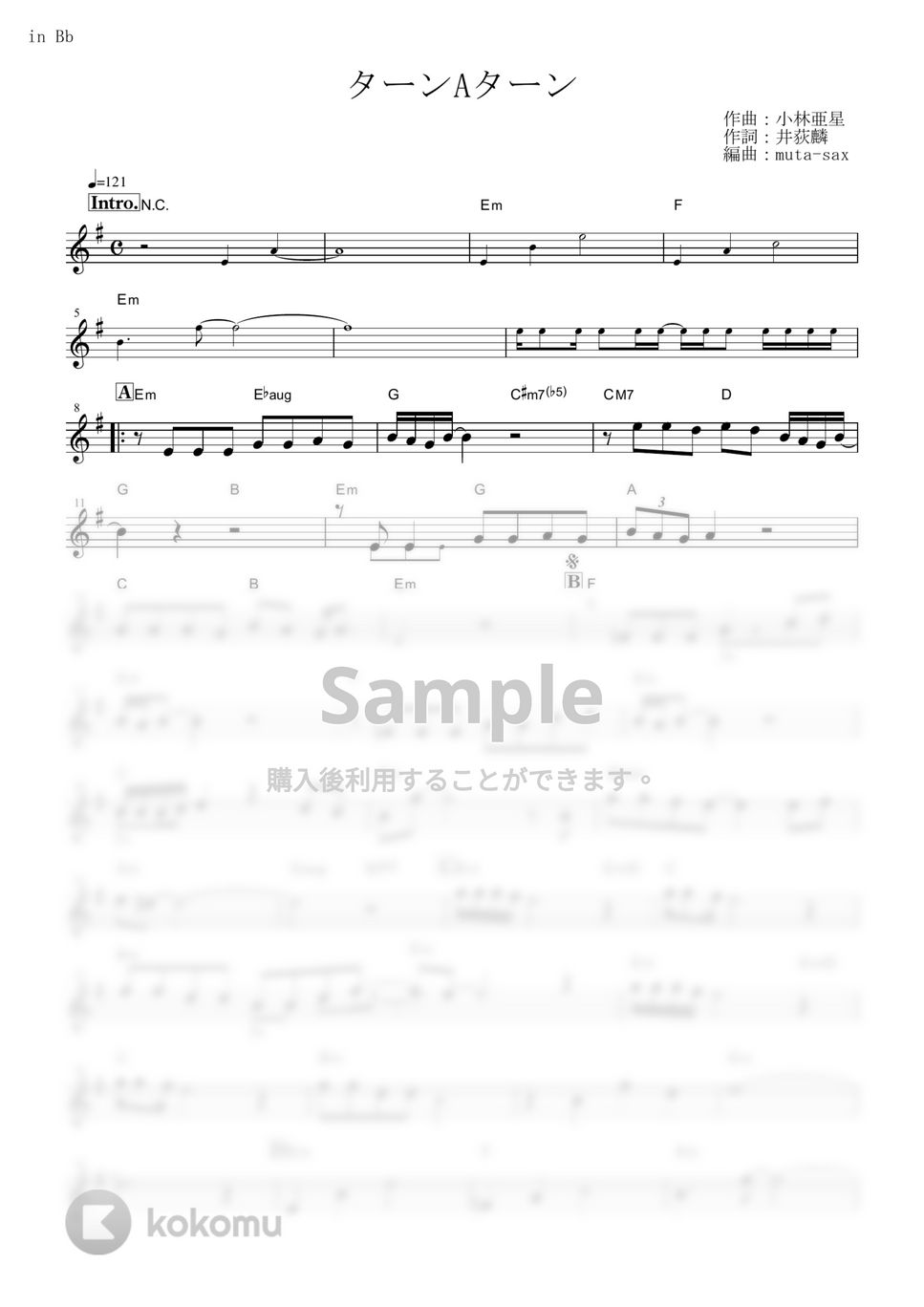 西城秀樹 - ターンAターン (『∀ガンダム』 / in Bb) by muta-sax