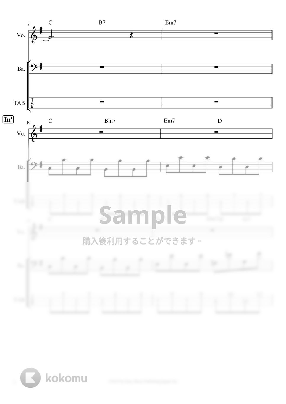 YOASOBI - 夜に駆ける　ベースタブ譜※男声アレンジ (男声キーに編曲したベースタブ譜です。) by ましまし