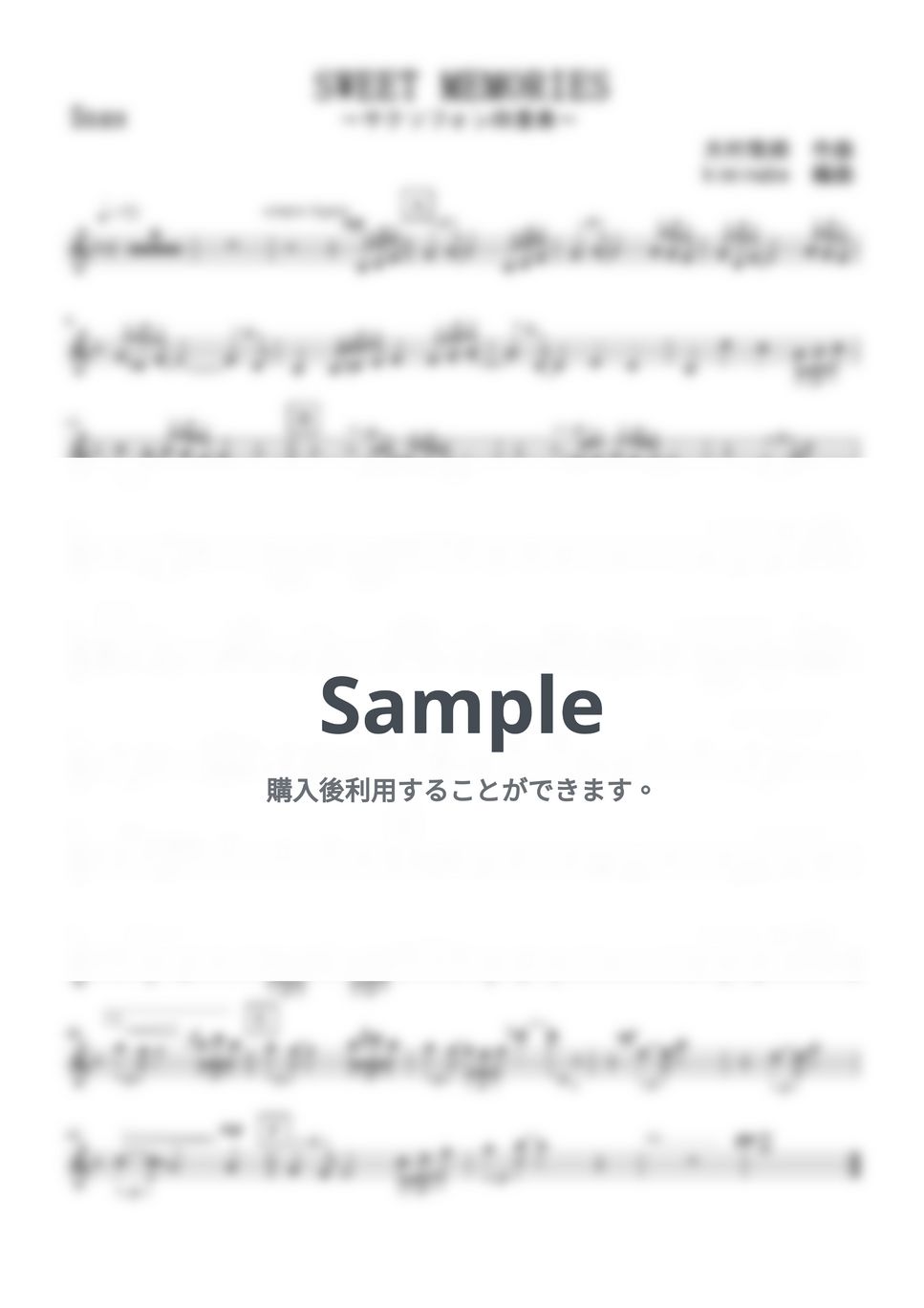 松田聖子 - SWEET MEMORIES (サクソフォン四重奏) ソプラノ