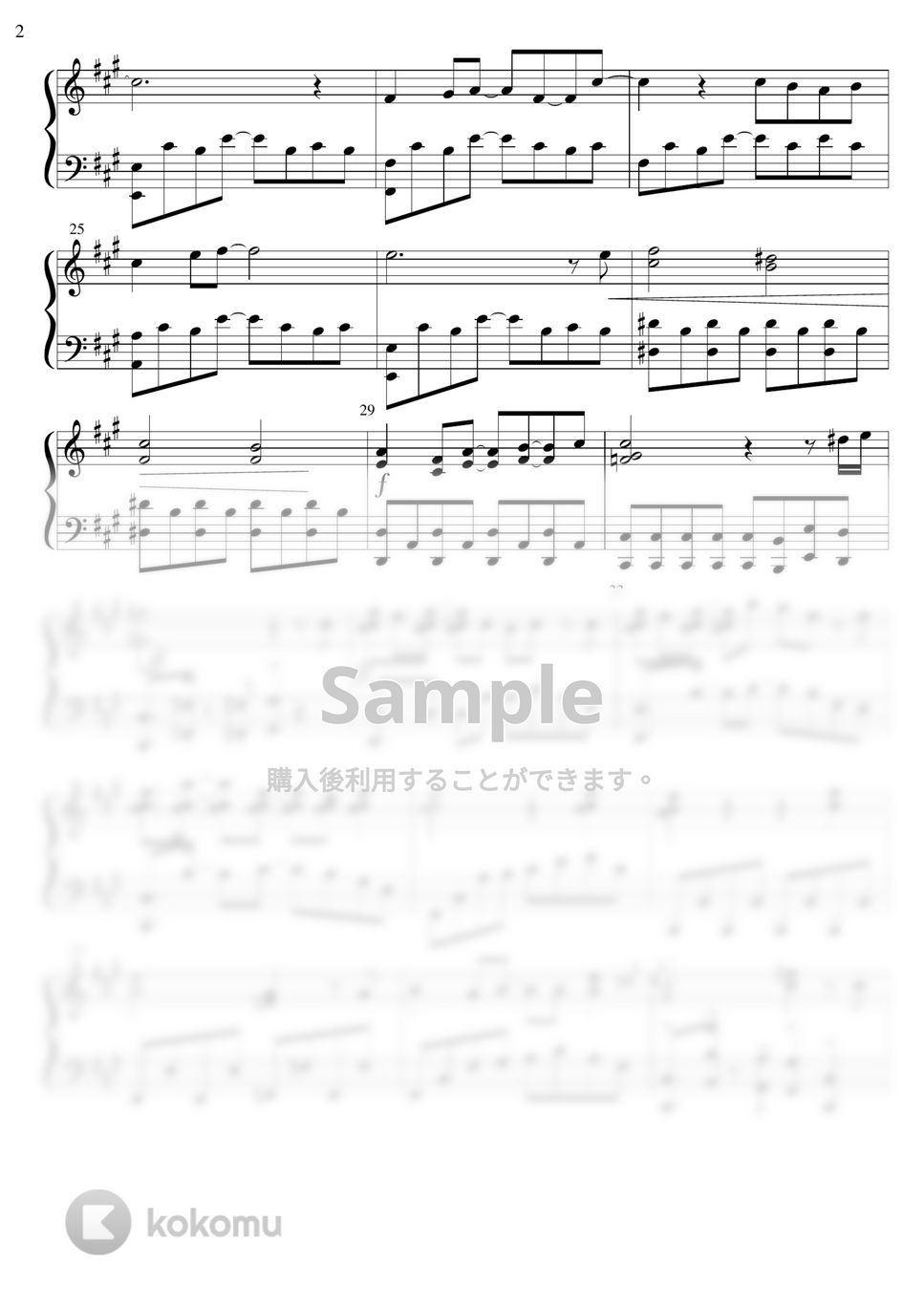 Akihito Ichiki - 慈雨のくちづけ (ピアノソロ) by Kitkit Lu
