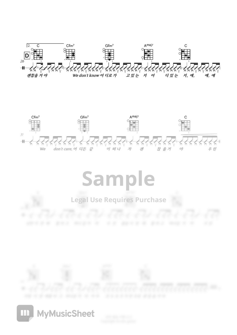 이세계 - 낭만젊음사랑 (Guitar TAB) by 서동욱