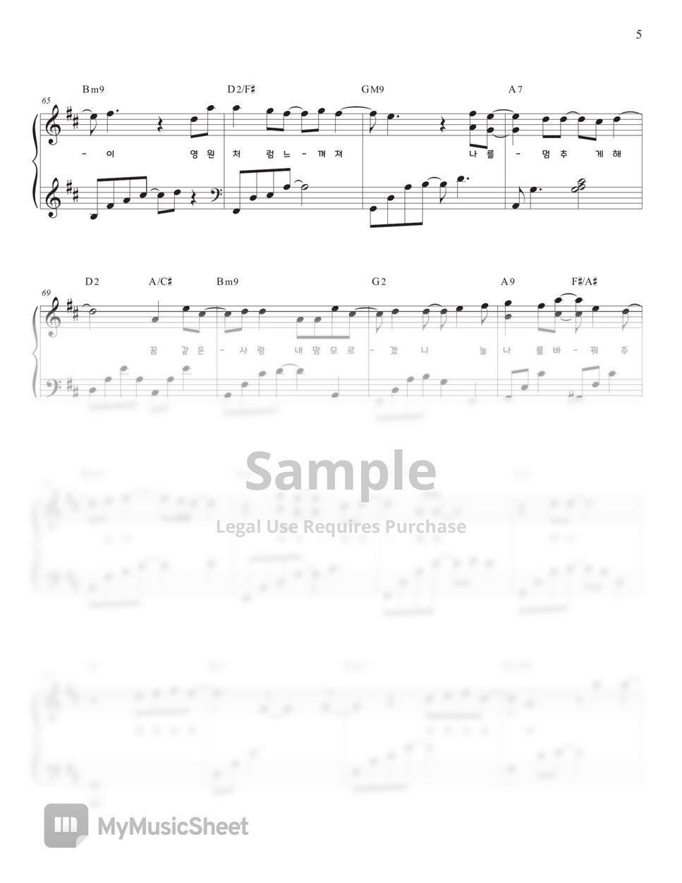 TOMORROW X TOGETHER - Love Sight (Doom At Your Service OST) by Jinnie J