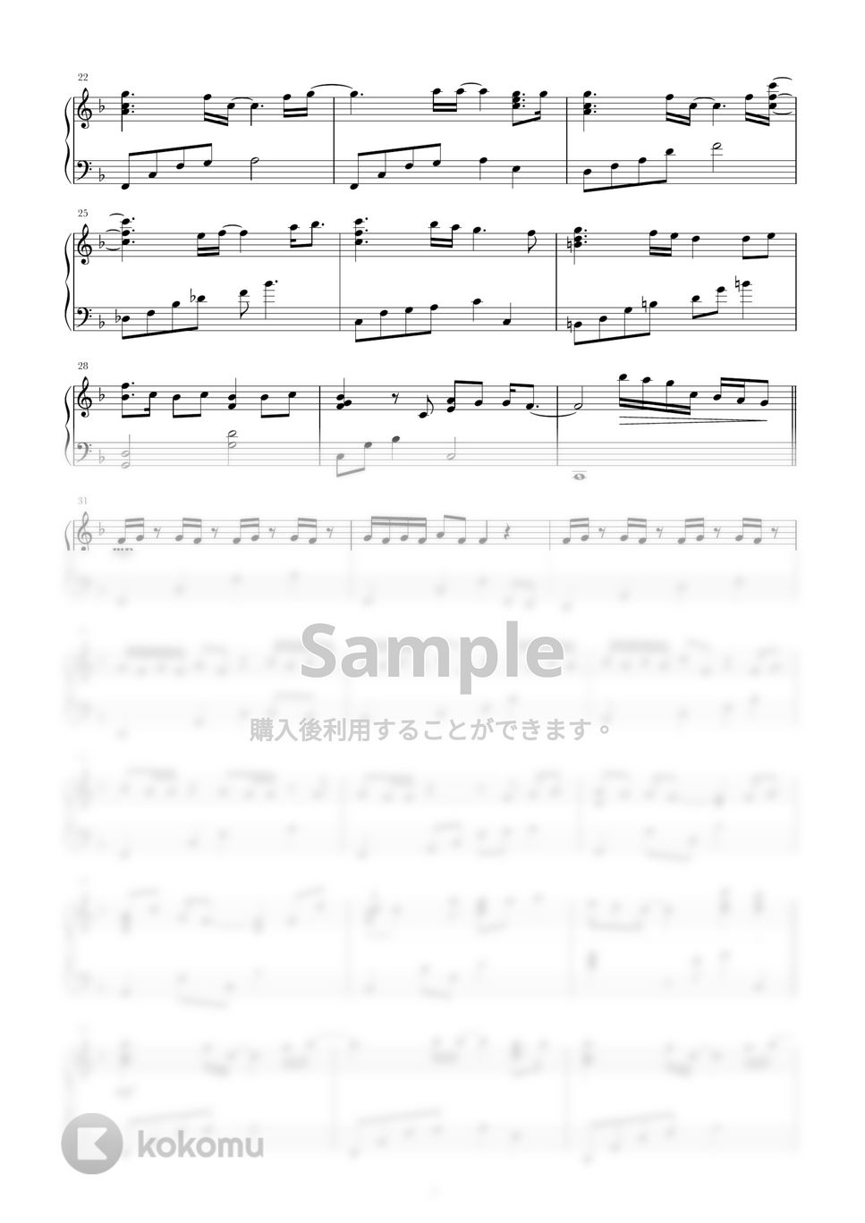 JO1 - Prologue (ピアノソロ) by harupi