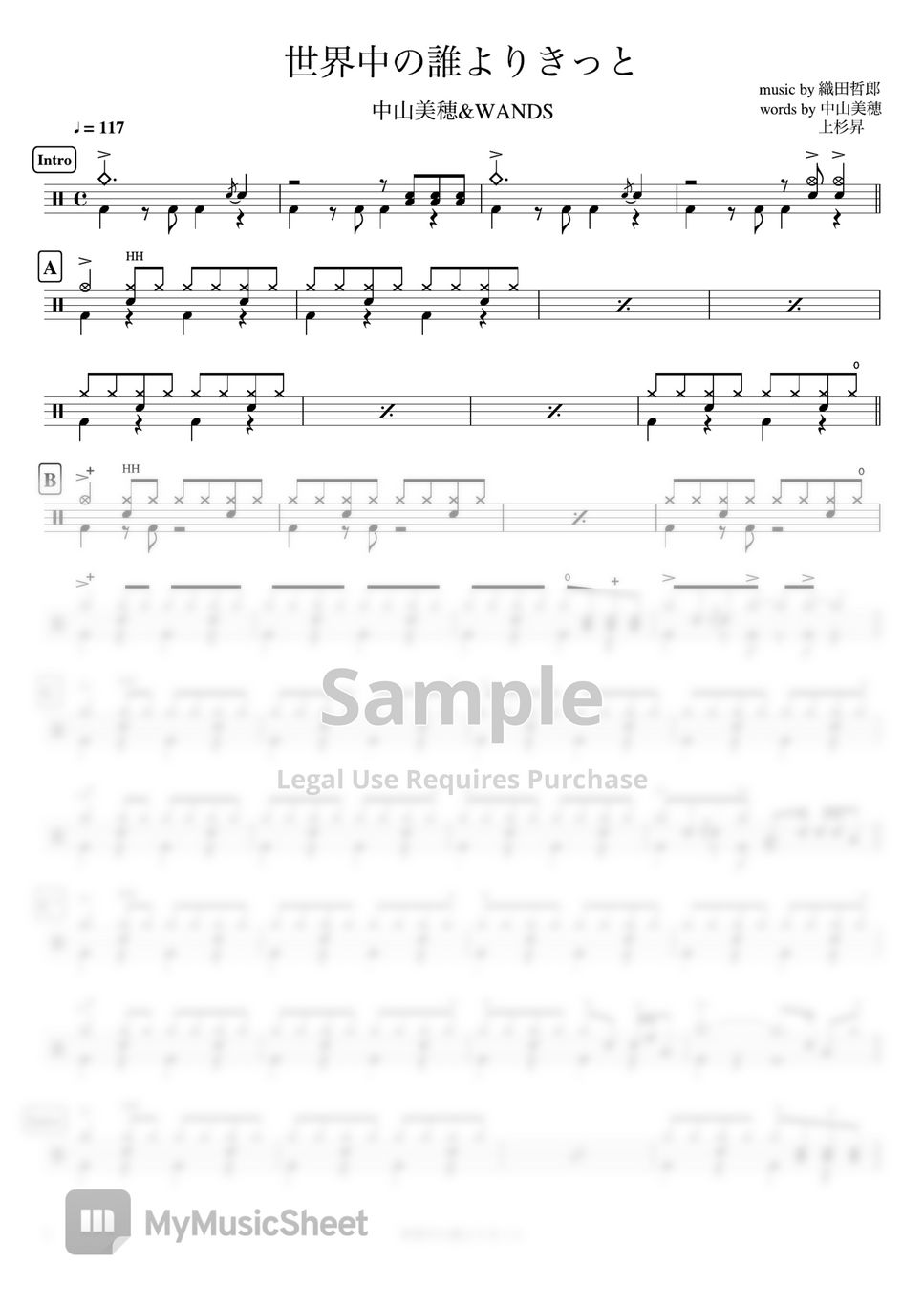 中山美穂 - 世界中の誰よりきっと by Cookai's J-pop Drum sheet music!!!