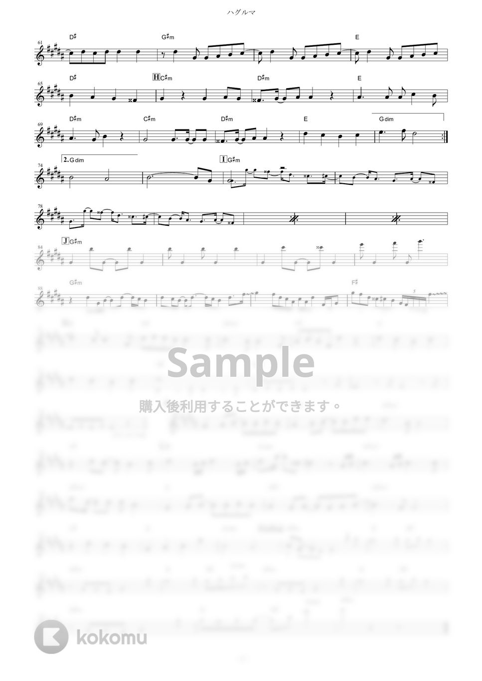 KANA-BOON - ハグルマ (『からくりサーカス』 / in Eb) by muta-sax