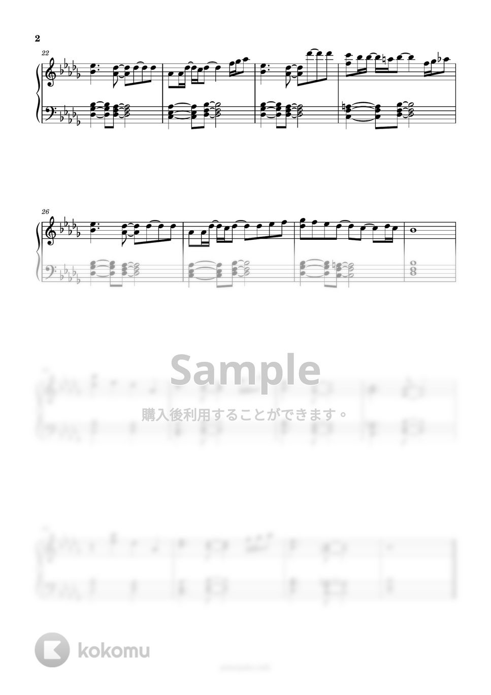 スピッツ - 美しい鰭 (簡単楽譜) by ピアノ塾