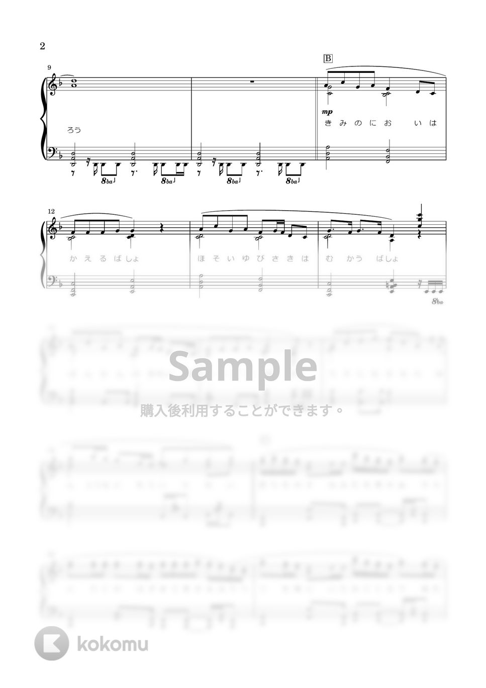 illion - GASSHOW (上級) by わたなべももこ
