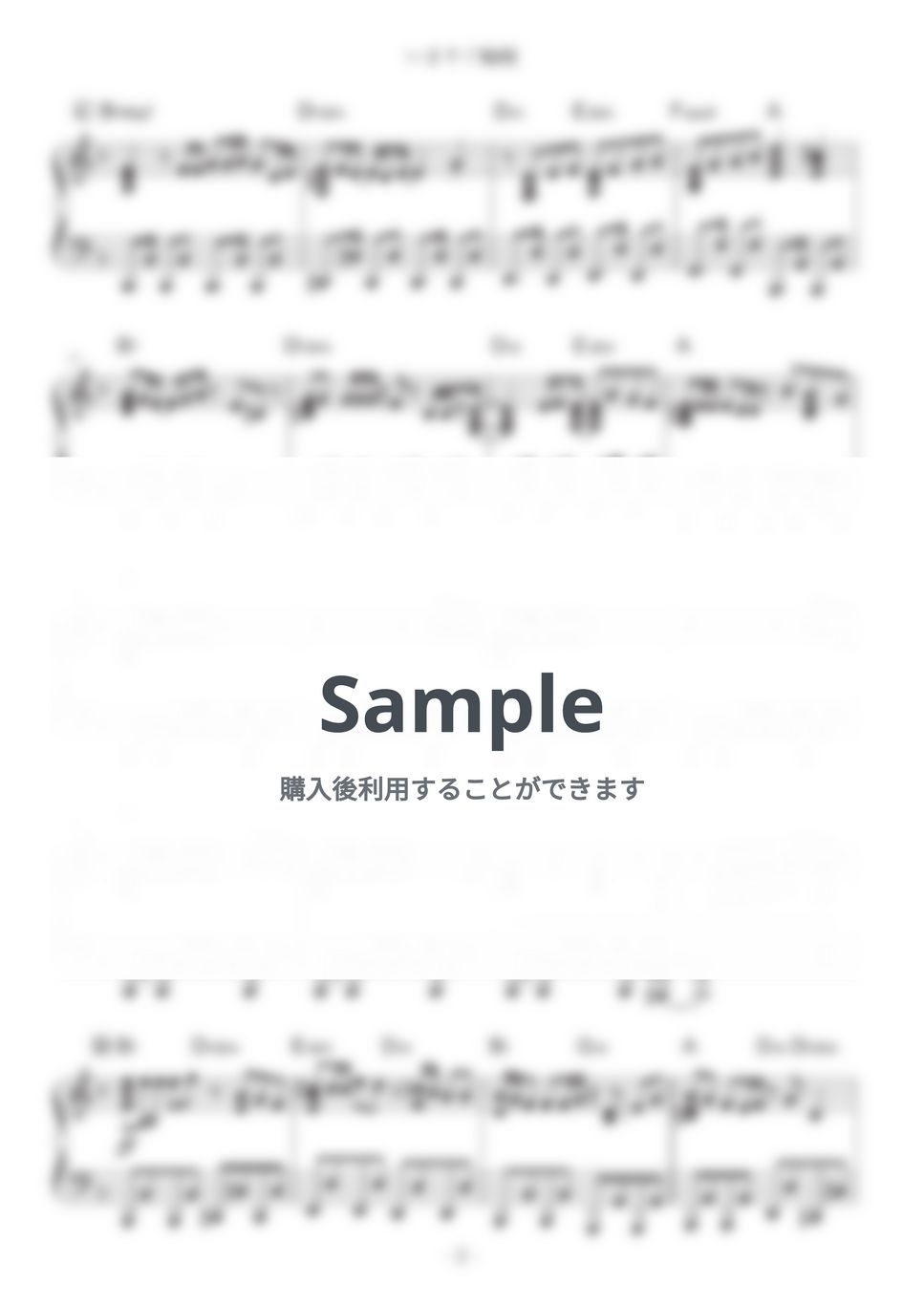 なきそ - いますぐ輪廻 by HARU KOBA