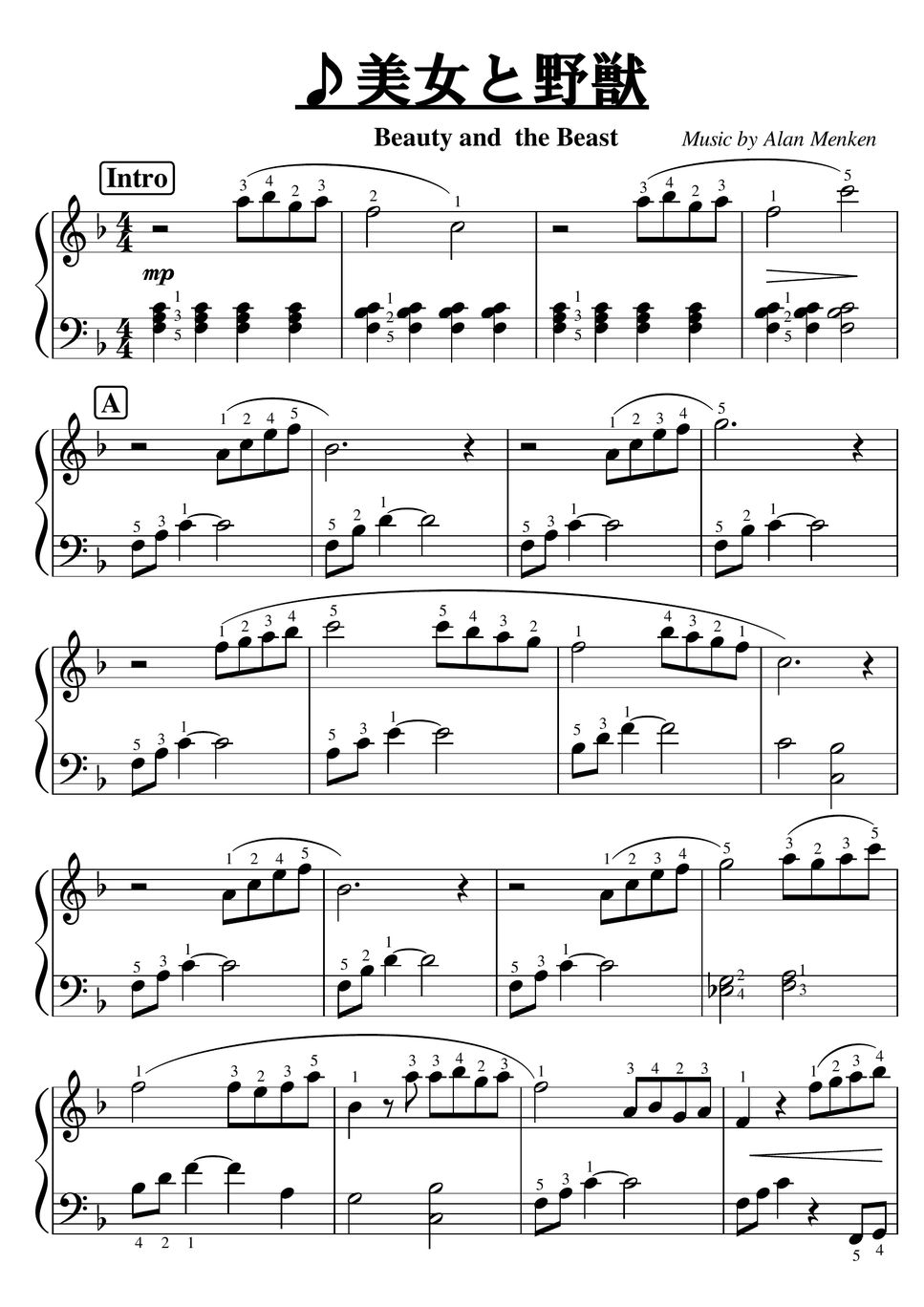 美女と野獣楽譜 Beauty and the Beast