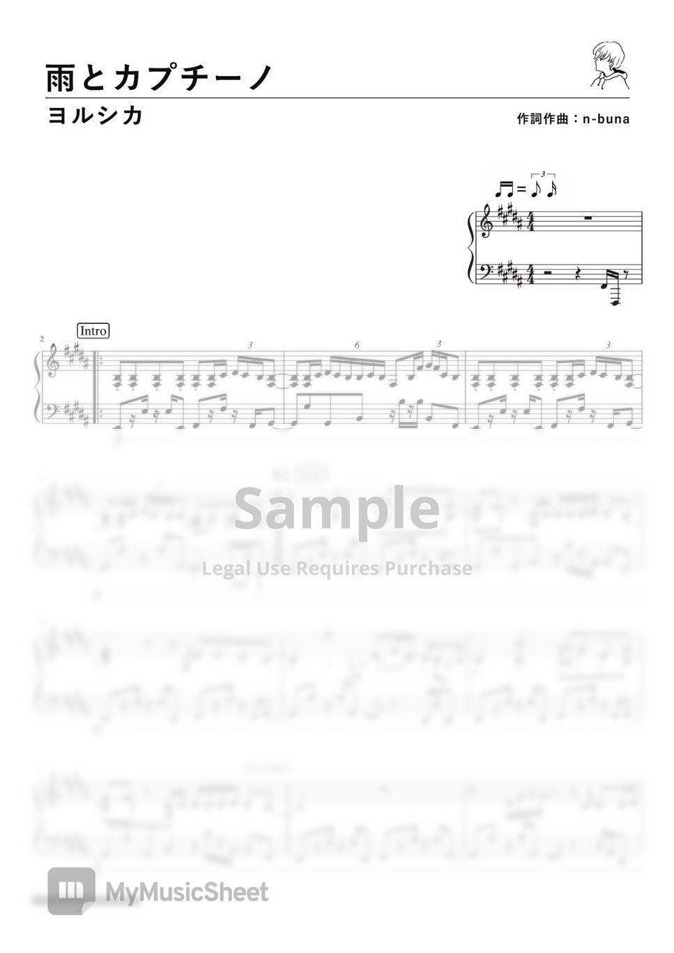 Yorushika - Rain with Cappucino (PianoSolo) by Fukane