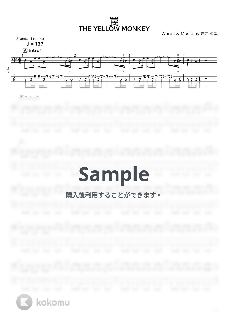 THE YELLOW MONKEY - 罠 楽譜 by たぶべー＠財布に優しいベース用楽譜