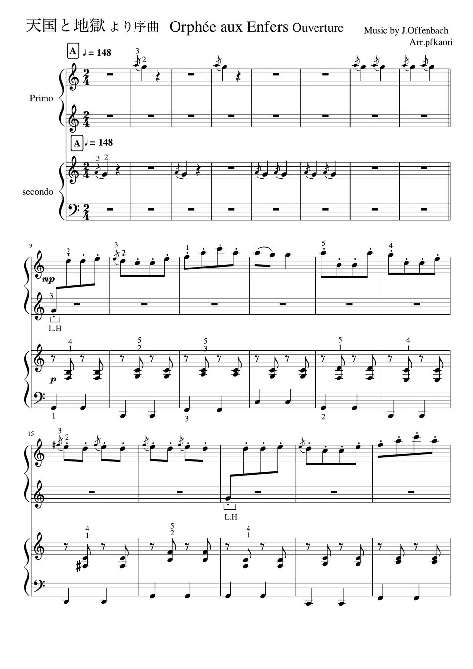 オッフェンバック - 天国と地獄 より「序曲」 (Cdur・ピアノ連弾初〜中級) by pfkaori