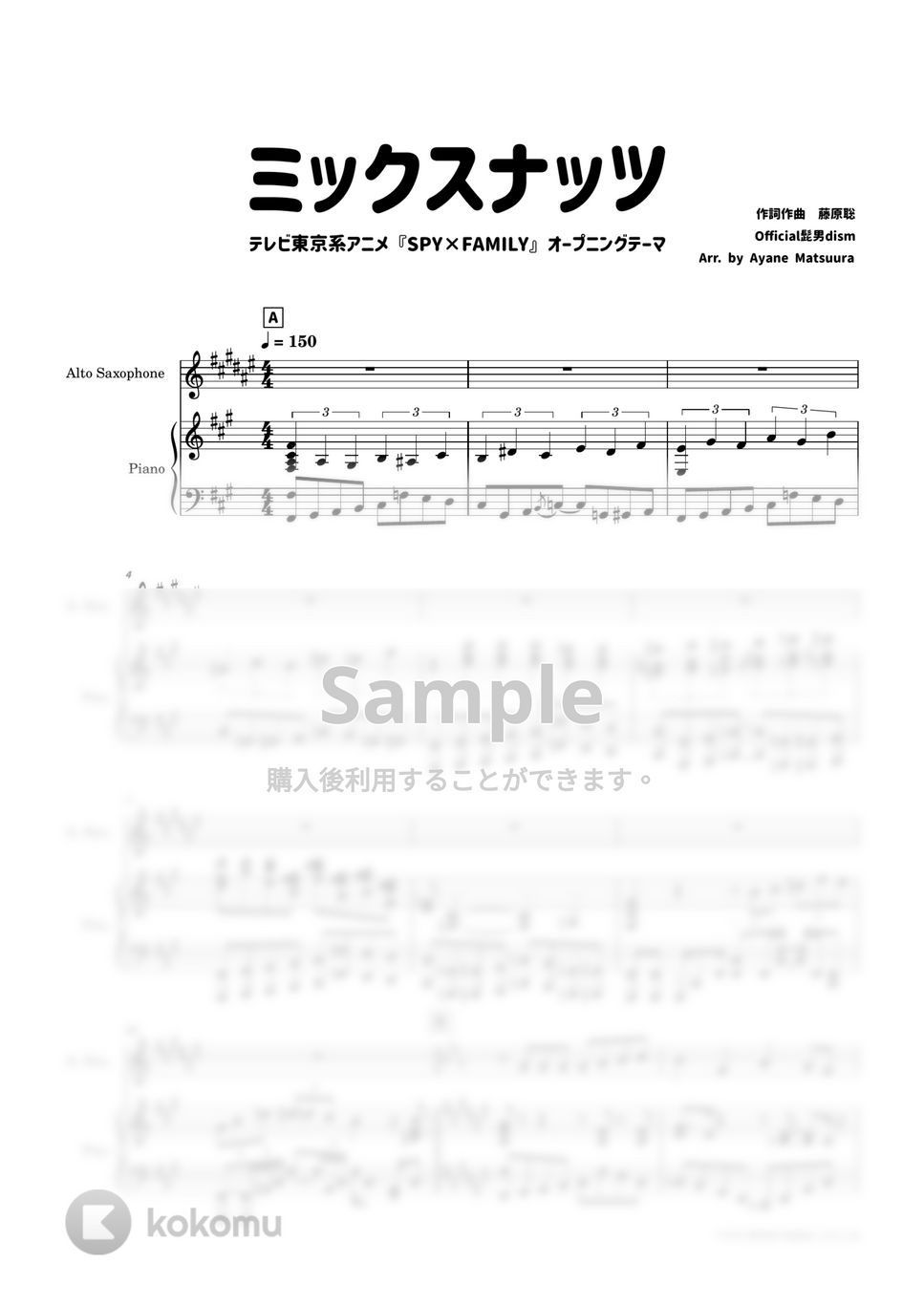Official髭男dism - 【アルトサックス＆ピアノ】原調ミックスナッツ（Official髭男dism） by 管楽器の楽譜★ふるすこあ