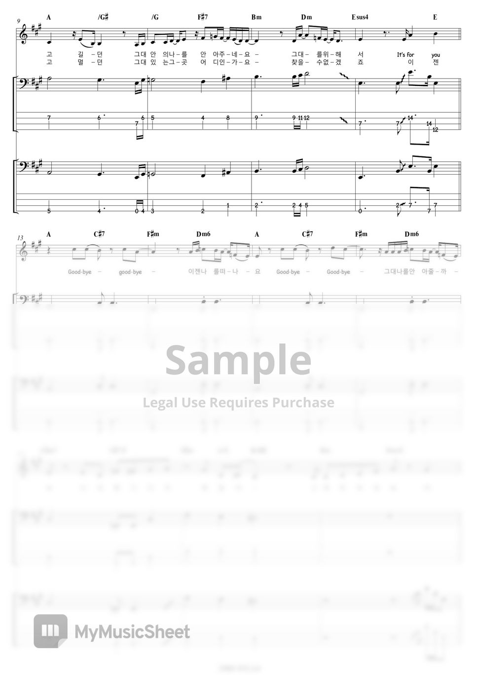 Punch Yesterday Bass 악보